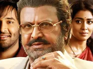 Gayatri Movie Review: Tests Your Patience