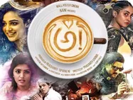 Awe Movie Review: An ‘Awe’some Experience!