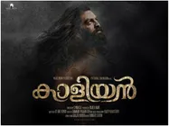 WOW! Prithviraj Announces His Upcoming Venture, 'Kaaliyan'
