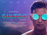 Gultoo Review: A Good Attempt