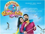 Kuttanadan Marpappa Box Office: A Steady Sail!