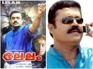 Lelam 2: The Much Awaited Suresh Gopi Starrer Is Gearing Up To Begin!