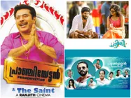 Malayalam Movies & Their Memorable References To The Thrissur Pooram!