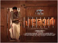 Parole Review: A Pretty Ordinary Tale That Doesn't Bore You!