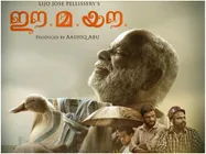 Ee Ma Yau Review: Lijo Jose Pellissery Raises The Bar Even Higher With This Sterling Endeavour!