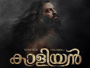 When Will The Shoot Of The Prithviraj Starrer Kaaliyan Begin?