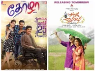 With Officer Set To Release, Here's A Look At The BO Performances Of Nagarjuna's Last 5 Films