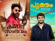 First Half Of 2018: Malayalam Movies That Deserved More At The Box Office!