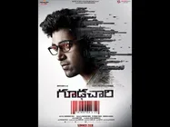 Goodachari Box Office Collections (4 Days): Adivi Sesh's Film Reigns Supreme!