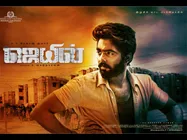 Jail First Look: GV Prakash Kumar Sports A Breaded Look In His Film With Vasantabalan
