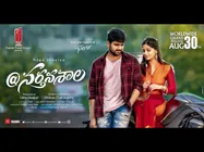 Narthanasala Review: A Non-entertainer Flick That Can Be Skipped For Many Reasons! 