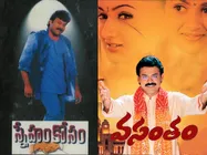 Happy Friendship Day: These Awesome Tollywood Films Will Make You Miss Your Best Friend!