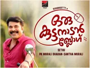 Oru Kuttanadan Blog Box Office Prediction: How Much Will The Film Collect On Day 1?