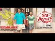 Oru Kuttanadan Blog Box Office: The Opening-day Collection Status Is Here!