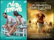 With Malayalam Movies Scoring High At The Box Office, Mollywood Is Back To Full Form!
