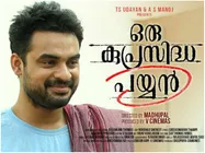 Oru Kuprasidha Payyan Box Office (Day 1): A Decent Opening For The Tovino Thomas Starrer!