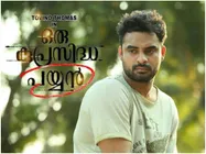 Oru Kuprasidha Payyan Review: This One Is Indeed A Cut Above The Rest! 