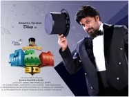 Dileep Starrer Professor Dinkan's 3D Teaser To Release Along With 2.0!