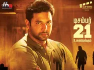 Adanga Maru FIRST REVIEW IS Out; Jayam Ravi To Offer Yet Another Solid Thriller!