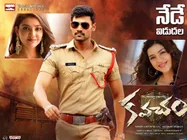 Kavacham Twitter Review: Here's What The Fans Feel About Bellamkonda Sreenivas-Kajal Aggarwal's Film