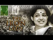 The Iron Lady First Look: Nithya Menen Plays J Jayalalithaa In This Ambitious Biopic