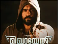Mikhael Box Office Collections (3 Days): How Well Did The Movie Perform On Its Opening Weekend?