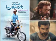 Njan Prakashan Box Office: Overtakes Odiyan & Is Now Next Only To Kayamkulam Kochunni In This Centre