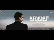 Not Lucia But Chambal Is The Toughest Film For Sathish; 'This Will Be A Landmark Film For Me'