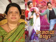Seetharama Kalyana Movie LEAKED On YouTube! Anitha Kumaraswamy Files Police Complaint