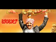 Chambal In Trouble Ahead Of Its Release; D.K Ravi's Parents Request Stay Order Against The Release 