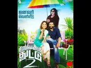 Dhilluku Dhuddu 2 Twitter Review: Here Is What The Fans Feel About The Santhanam Starrer