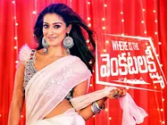 Where Is The Venkatalakshmi Full Movie Leaked Online For Free Download By Tamilrockers 