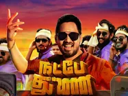 Natpe Thunai Full Movie Leaked Online For Download By Tamilrockers; Links Go Viral!