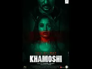 Khamoshi First Look Poster: Tamannaah & Prabhudheva Send Shivers Down The Spine!