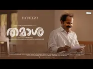 Thamasha Movie Review: This One Will Leave A Positive Smile On Your Face!