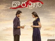 Dorasani Movie Review: Anand Deverakonda And Shivatmika  Impress With Their Raw Chemistry