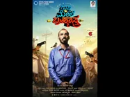 Raj B Shetty To Pair Opposite Bigg Boss’ Kavita Gowda In Gubbi Mele Brahmastra