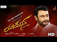Yajamana To Premiere On Television! Here’s When You Can Watch Darshan’s Mass Entertainer At Home
