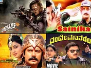 Independence Day Special! Sandalwood Movies That'll Make You Feel Patriotic To The Bone 