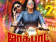 Jackpot Movie Review: A Lively Entertainer That Makes For A Fun Watch