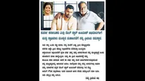 Abhishek Ambareesh Draws Inspiration From Yash & Darshan; Shares Heartfelt Message On Social Media