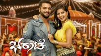 Bharaate Director Wanted To Give Srimurali An Image Makeover; Fans Disapprove Different Avatar!