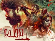 Chola Movie Review: This Slow Paced Thriller Is Raw And Disturbing!