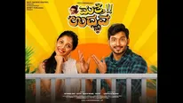 Ace Filmmaker Kodlu Ramakrishna Opens Up About His Latest Outing Matte Udbhava
