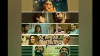 Putham Pudhu Kaalai Trailer Out; Presenting 5 Storytellers' Exceptional Tale Of The 21-Day Lockdown!