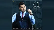 Mahesh Babu Completes 41 Years In Tollywood; Devi Sri Prasad, Kona Venkat, & Others Congratulate The Superstar 