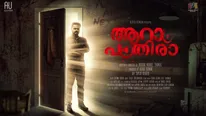 Anjaam Pathiraa Sequel Is Titled Aaram Pathiraa: Kunchacko Boban Reveals The First Look Poster!