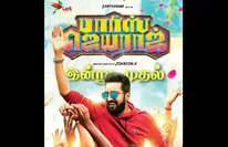 Parris Jeyaraj Full Movie Leaked Online For Free Download