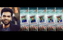 Maanaadu Teaser Release: Silambarasan Is On ‘Rewind’ Action Mode!