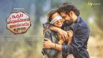 Ichata Vahanamulu Nilupa Radu Twitter Review: Sushanth’s Film Gets Green Signal From The Audience?